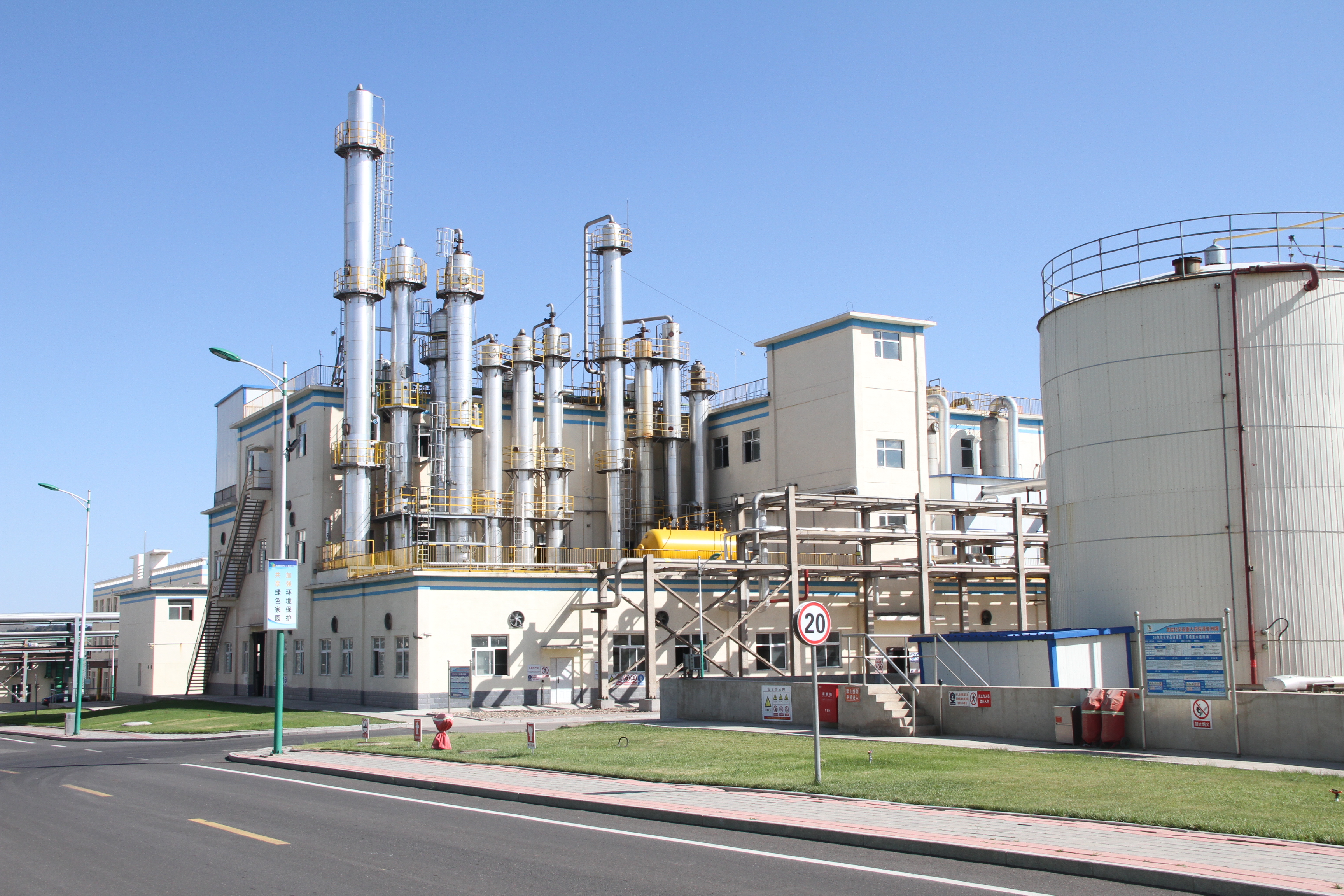 赤峰市重點排污單位環境信息公開表【2025.12】